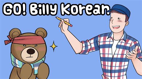 billy go korean|go billy hangul.